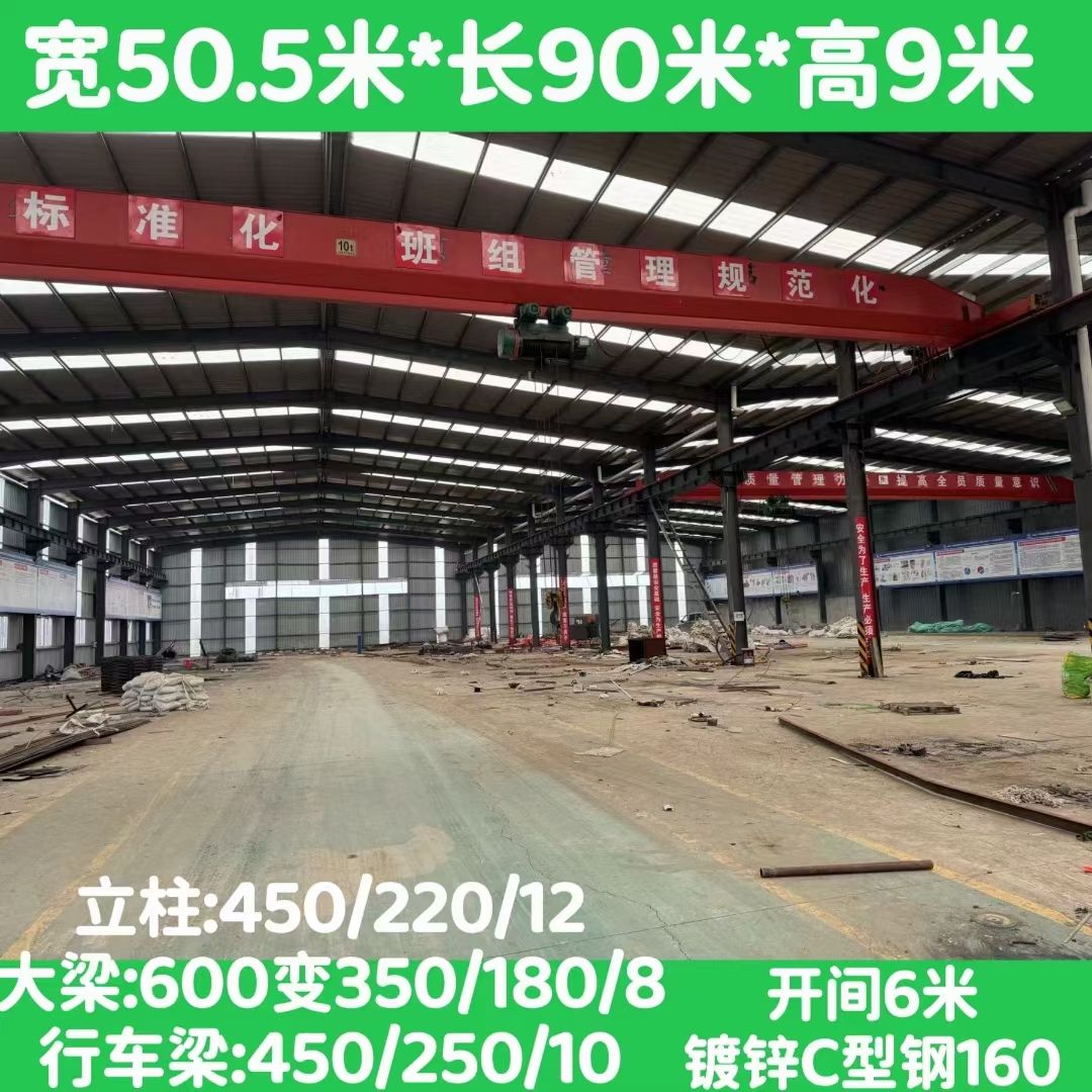 寬30米*長168米*高8米