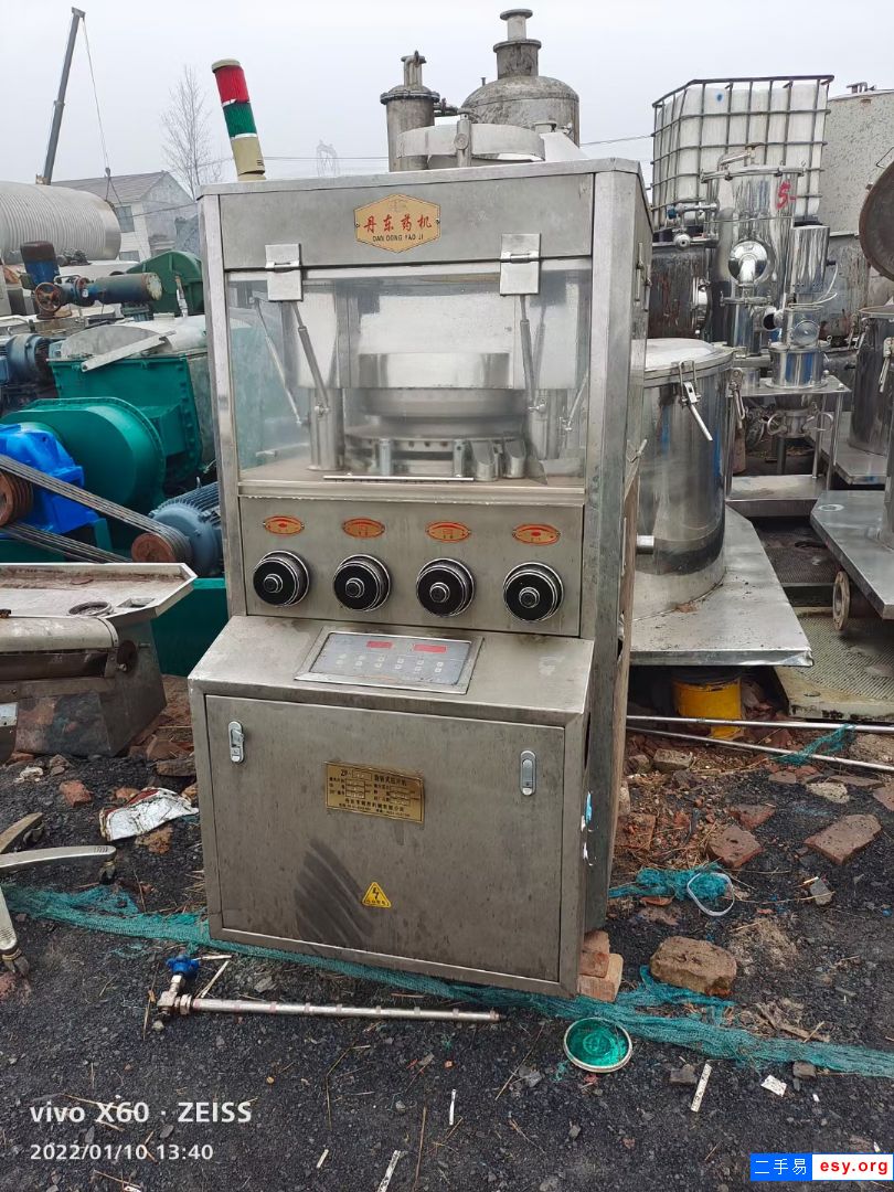 45冲压片机到货一台，现低价出售