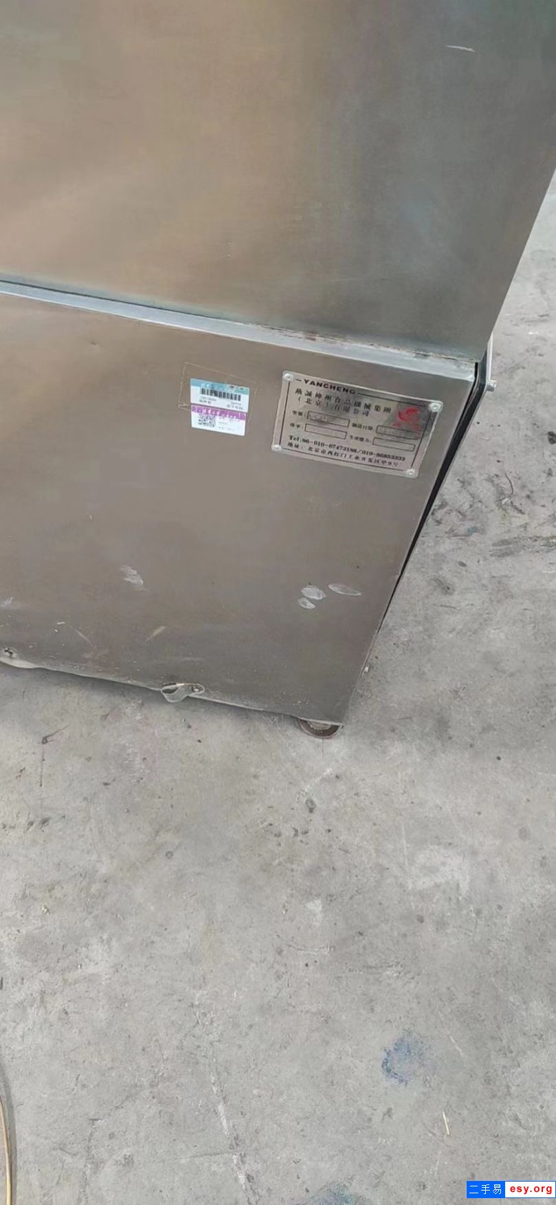 新到，一台北京燕诚40斩拌机，成色不错，需要联系