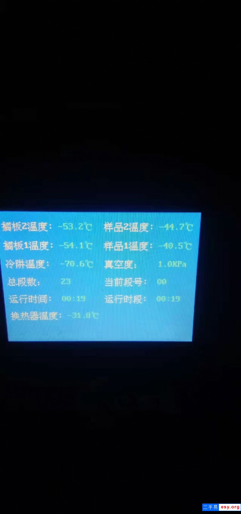 北京博医康0.2平方冻干机，同款还有3台，需要请联系。可回收一切冻干机