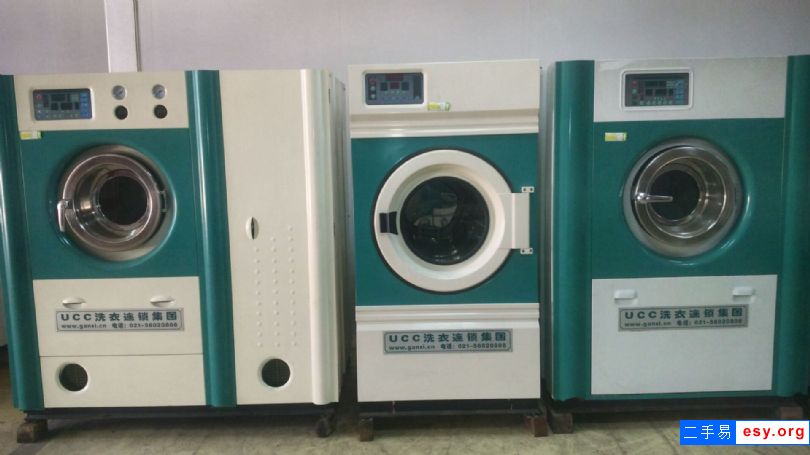 出售干洗店全套设备水洗机