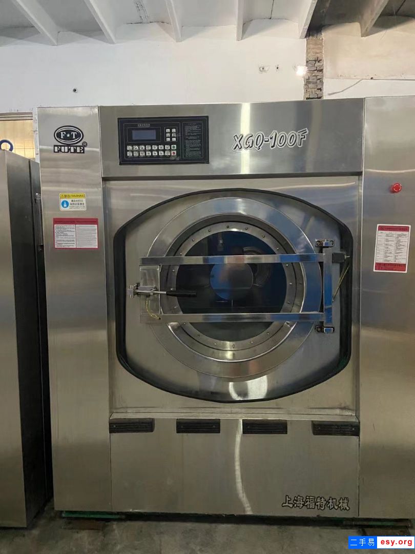 低价转让二手九成新大型工业洗涤设备