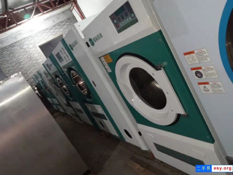 低价出售二手干洗店洗涤设备