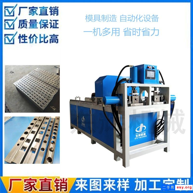 全自动数控液压冲孔机方圆管角铁槽钢镀锌管自动下料打孔设备
