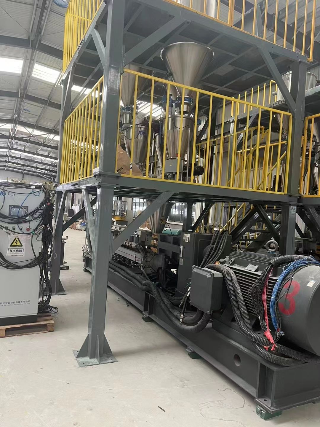 塑料厂转让科亚HK73D双螺杆造粒机