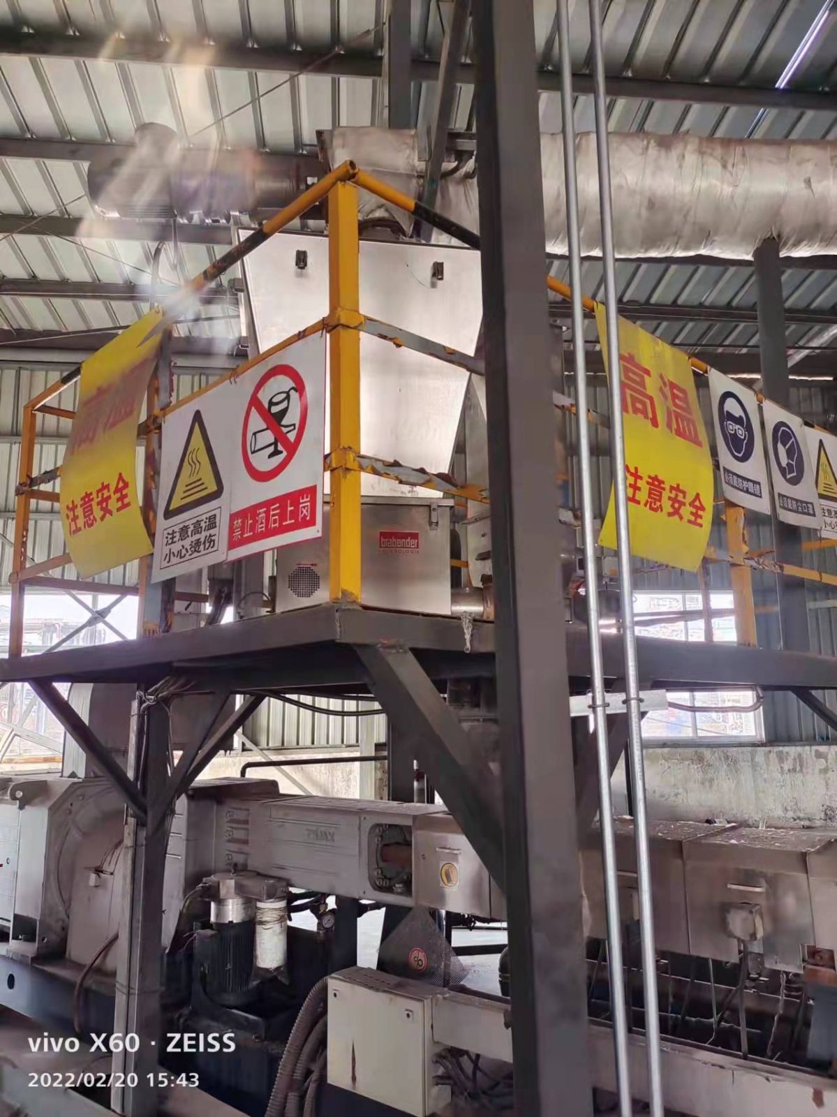 转让科亚96D高扭水下切双螺杆造粒机二手塑料机