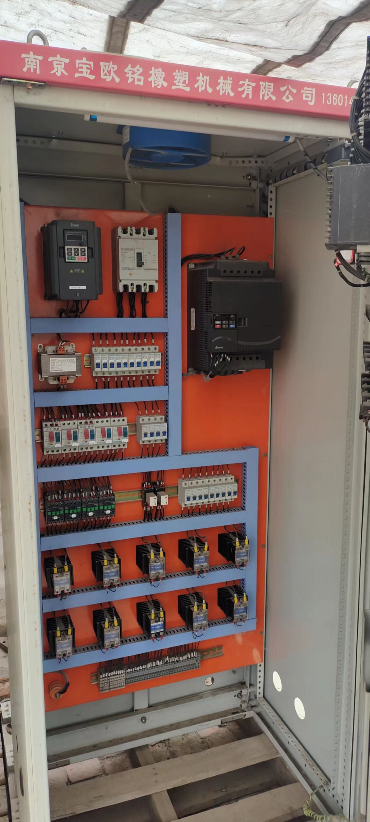 低价出售二手科隆威尔75B平行双螺杆造粒机