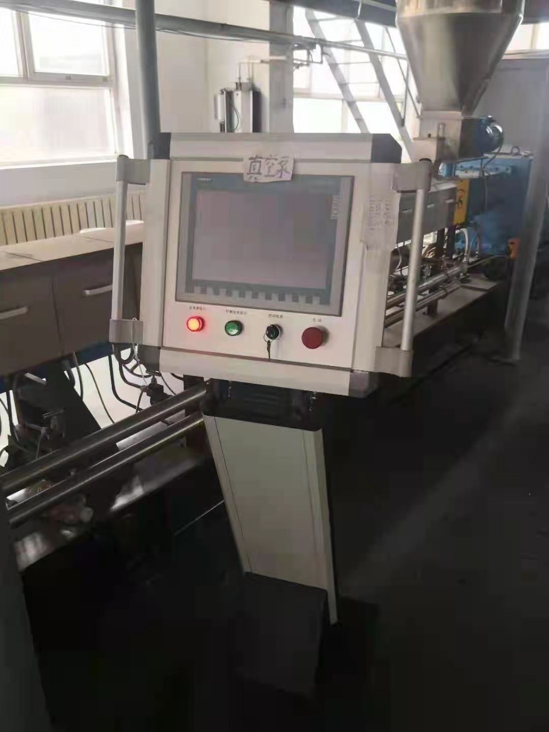 处理三套海思75D双螺杆造粒机