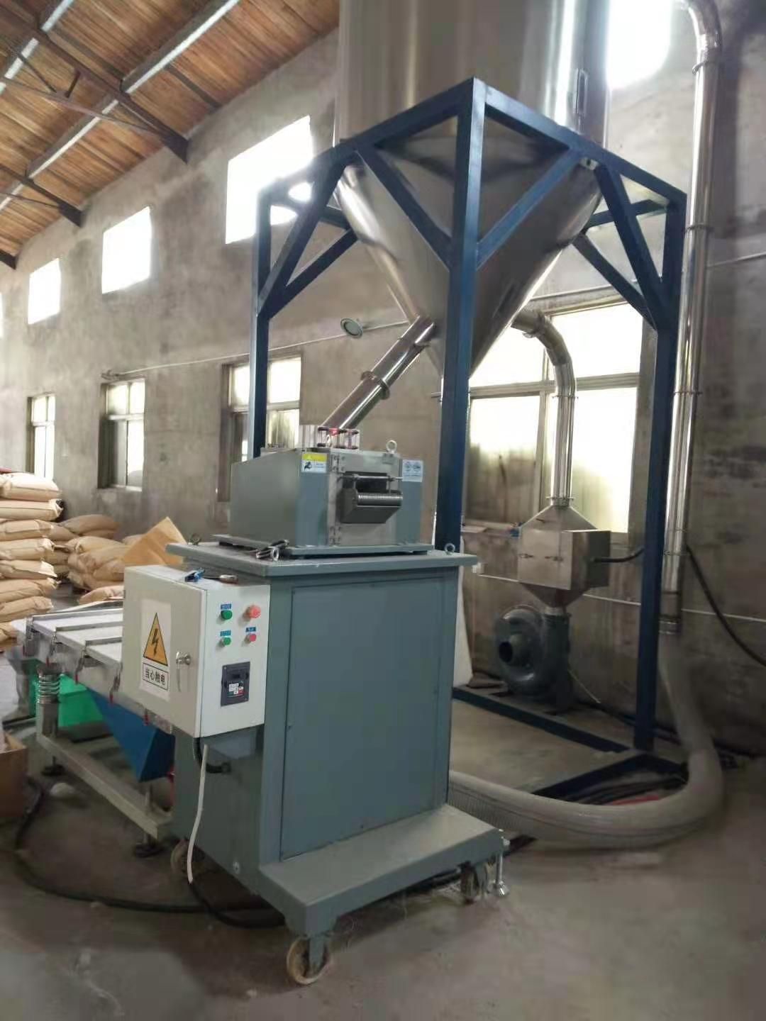 出售二手欣沃75B平行双螺杆造粒机