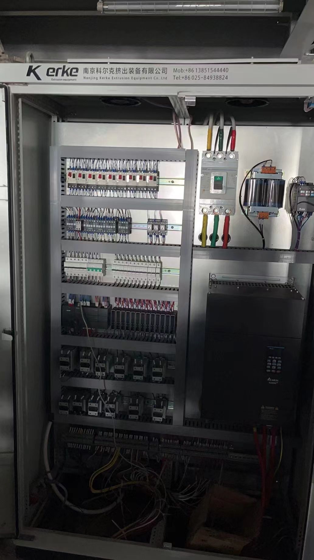 处理三套科亚63D平形双螺杆造粒机