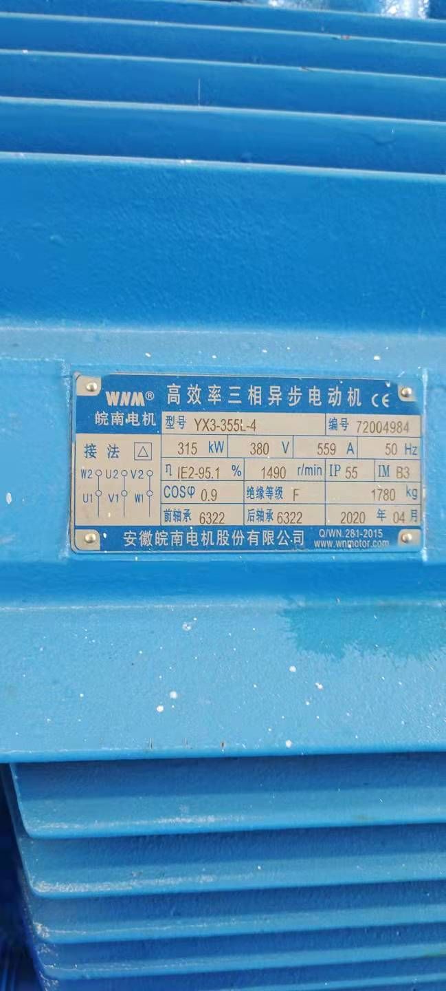 出售二手杰亚92S平行双螺杆造粒机