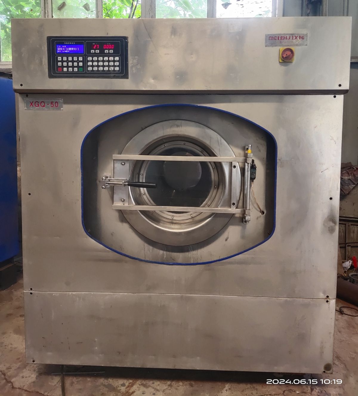 转让50公斤工业洗衣机一台