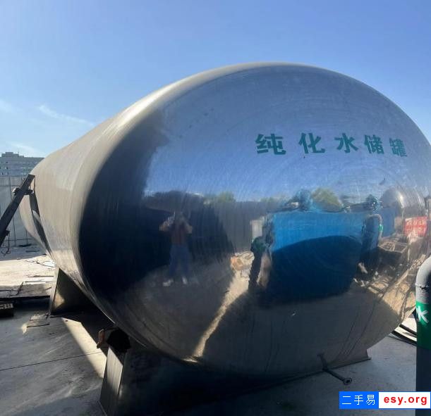 变卖设备仪器档案表信息发布-304 压滤罐、卧式纯化水储罐、多功能滚圆