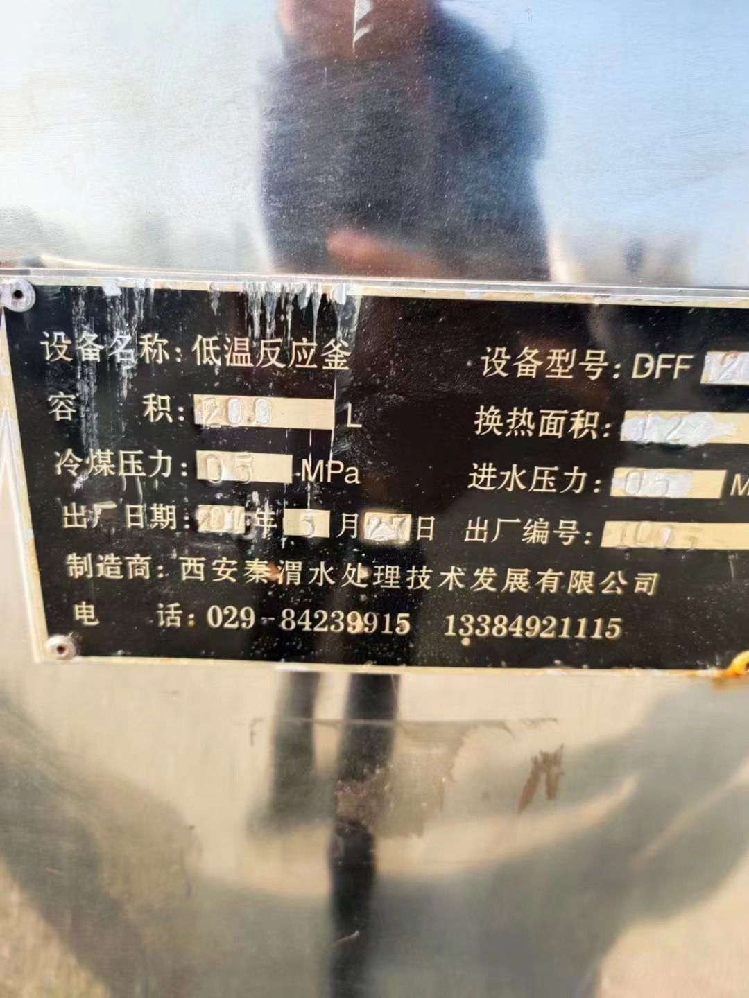 转让：新到二手6台316L不锈钢加热搅拌罐，2台120升，2台200升