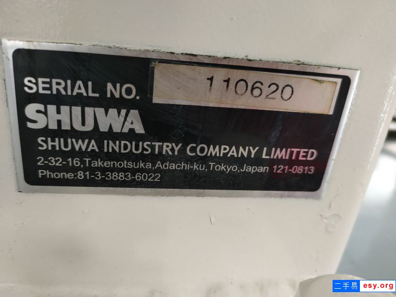 出售日本秀和研磨机 议价