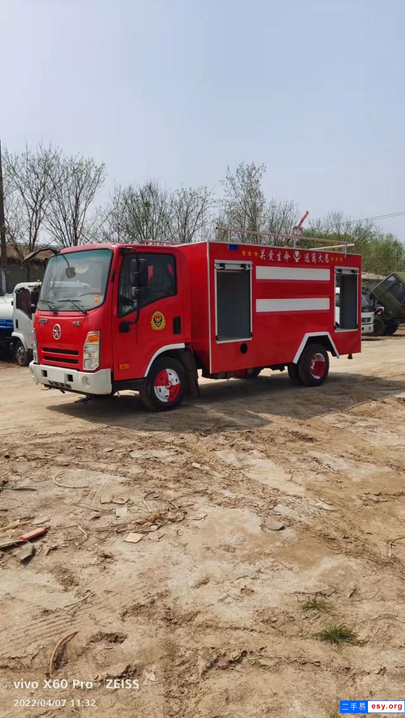 转让大运消防车 全新上装 后置高炮 提供定制专业消防