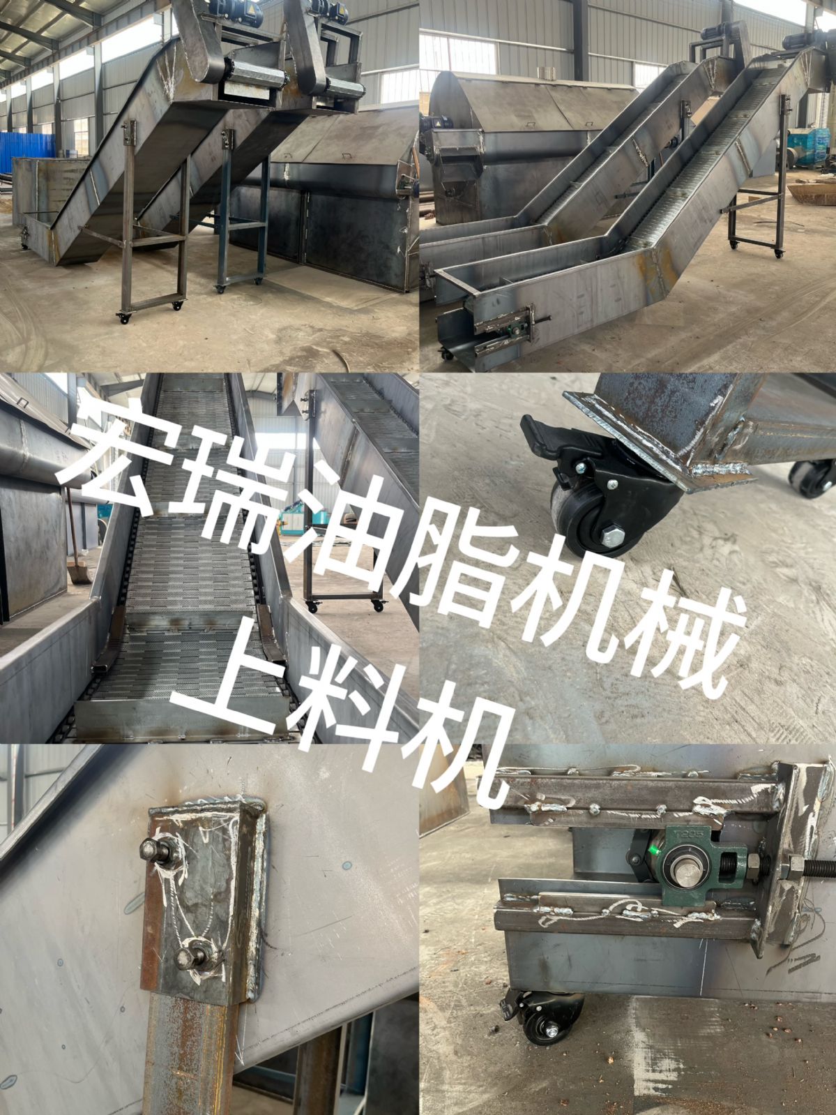 全自动上料链板提炼锅出渣炼油锅榨油机破碎机