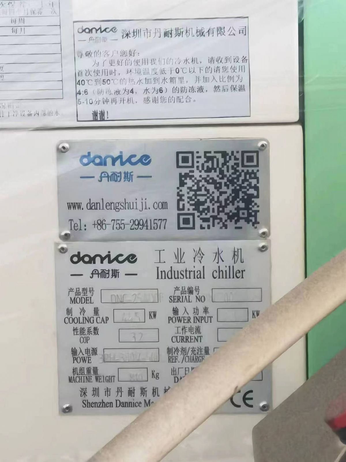 出售原来用于生产中空塑料板的生产线一套