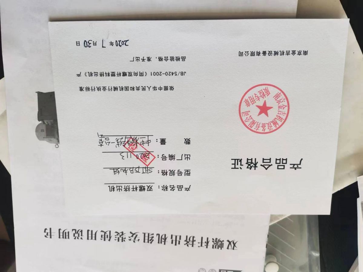 出售原来用于生产中空塑料板的生产线一套