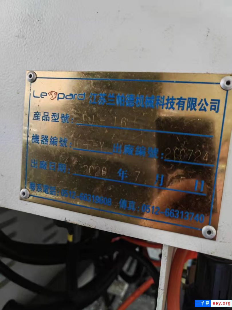 大型精雕机