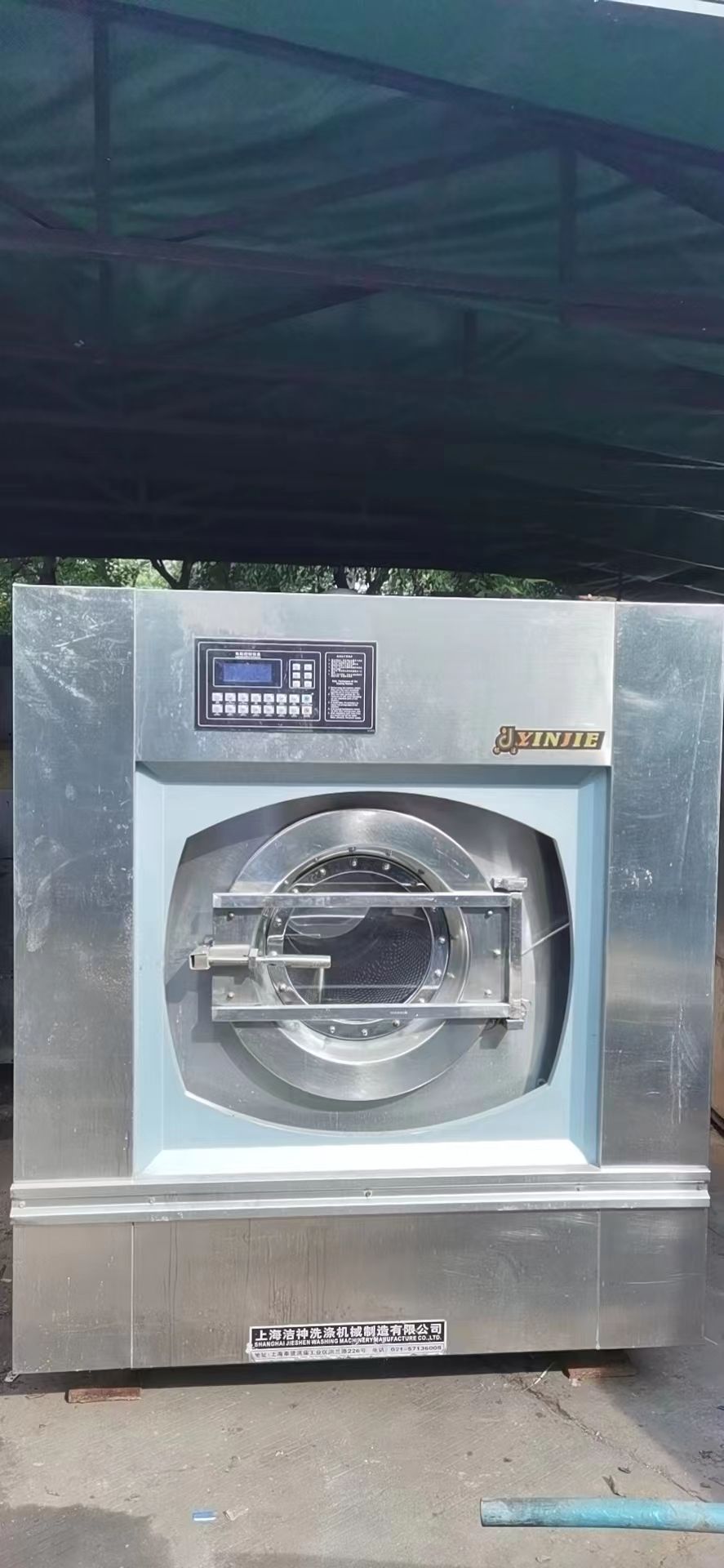 求购购销洗涤设备 水洗机，洗脱一体机