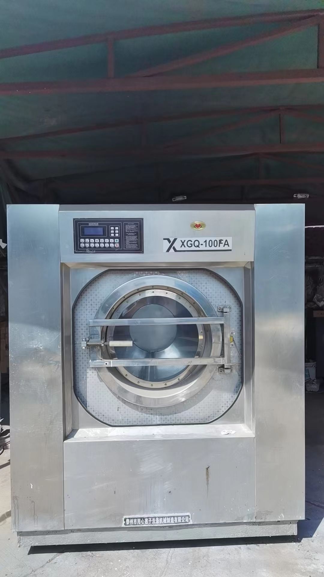 100公斤用心惠子洗衣机