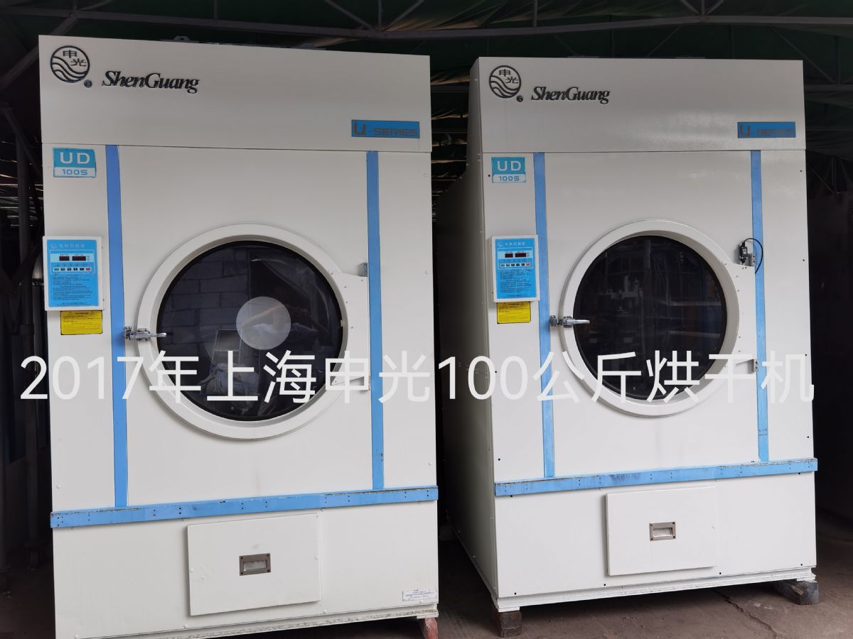 出售2017年上海申光100公斤烘干机