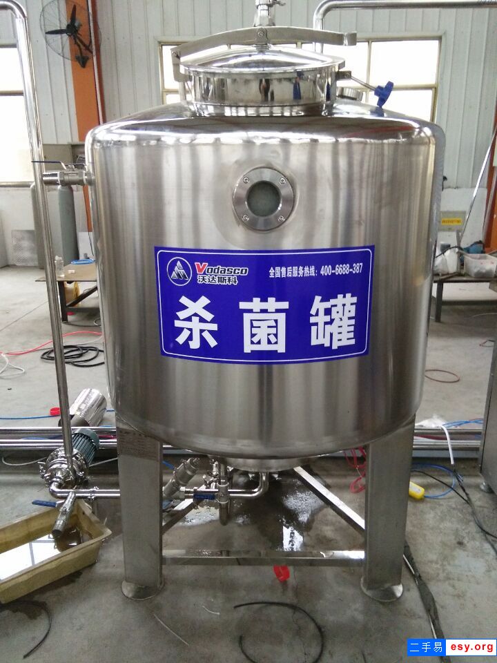 九成新小型食品加工生产线转让