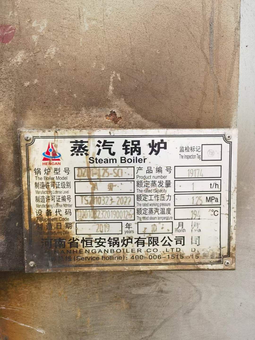 转让蒸汽锅炉，物美价廉，有需要锅炉的联系