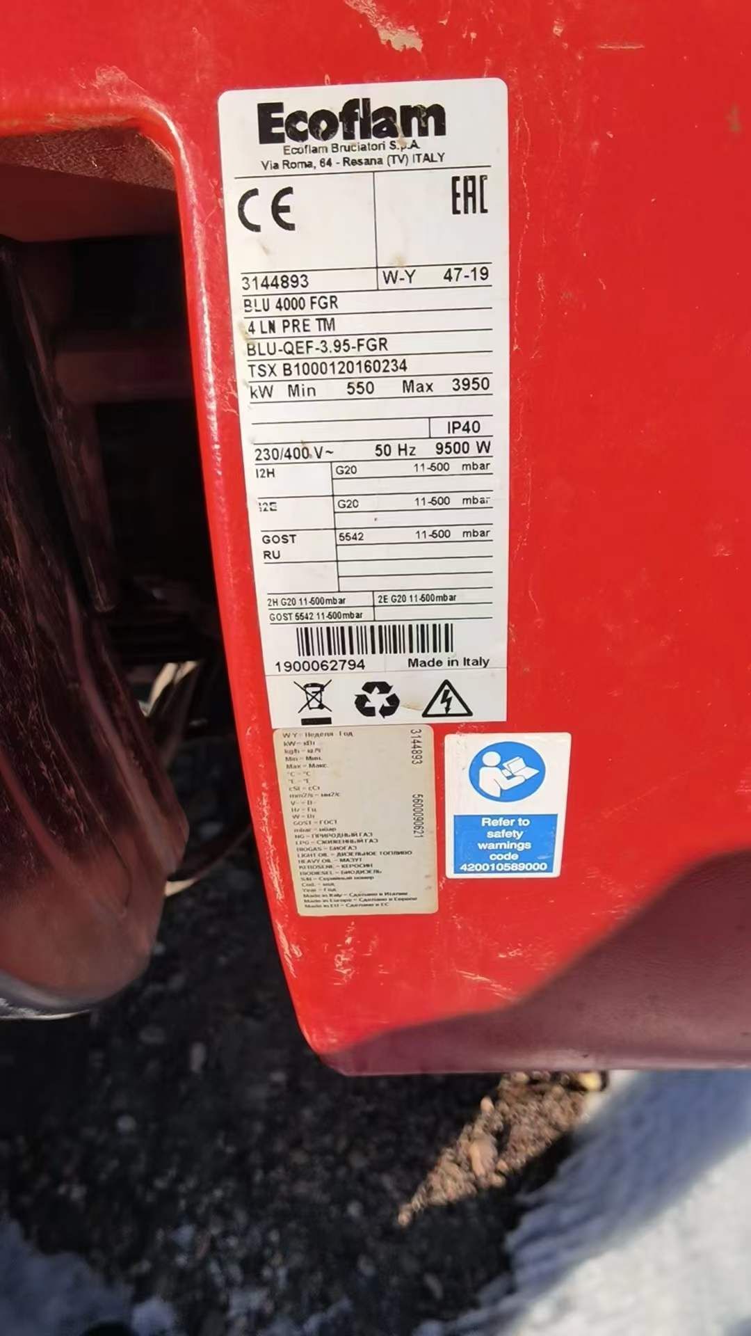 出售各种型号低氮三十毫克燃气燃烧器