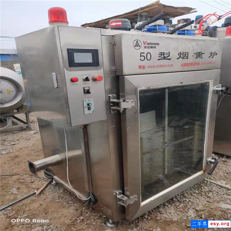 转让二手不锈钢30型食品烟熏炉不锈钢节能型烟熏炉全自动肉类上色烟熏炉