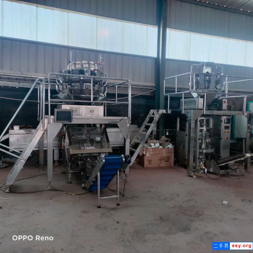 出售二手糕点滚动式连续真空包装机榨菜滚动式包装机给袋式包装机