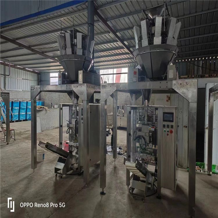 转让二手裕东230型8/10腔真空袋式包装机碗提下料多头秤立式包装机