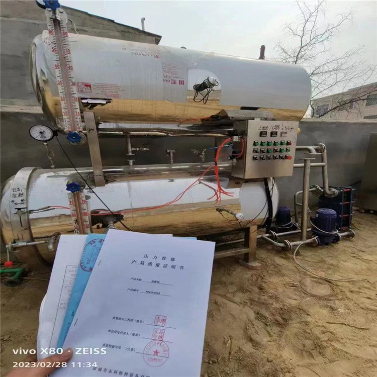 二手不锈钢双层水浴蛋制品杀菌锅 麻鸭鱼制品杀菌锅回收二手食品杀菌设备