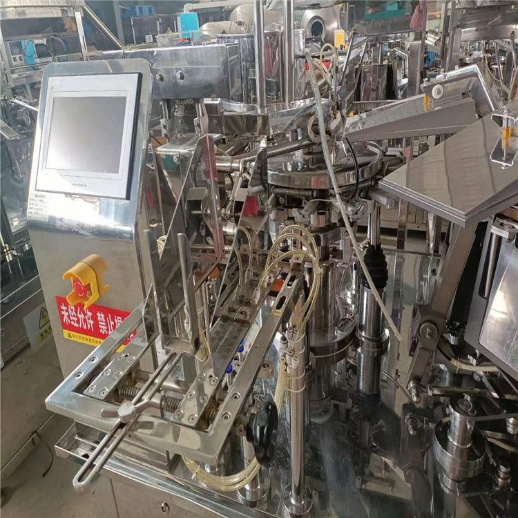 转让二手裕东230型8/10腔真空袋式包装机碗提下料多头秤立式包装机