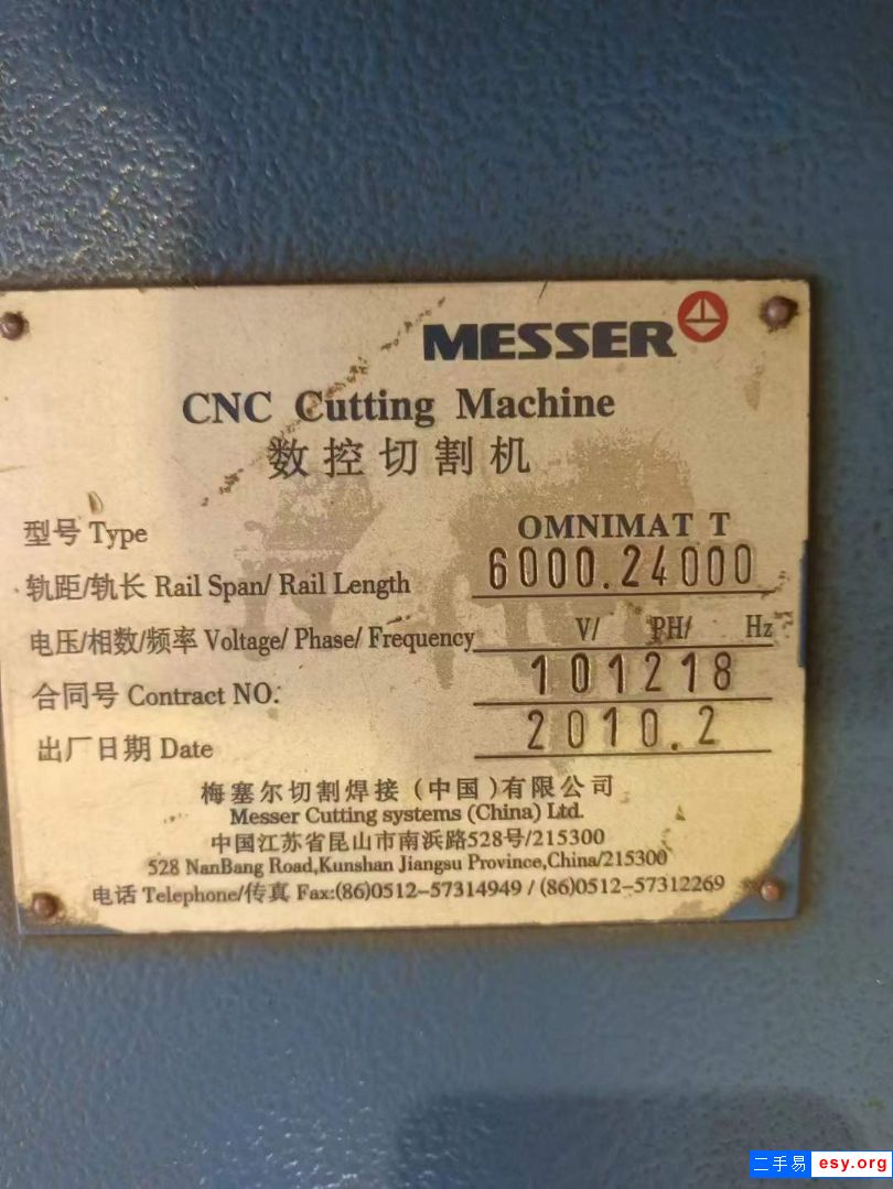 出售梅塞尔产6米数控切割机，48米轨道。徐州提货