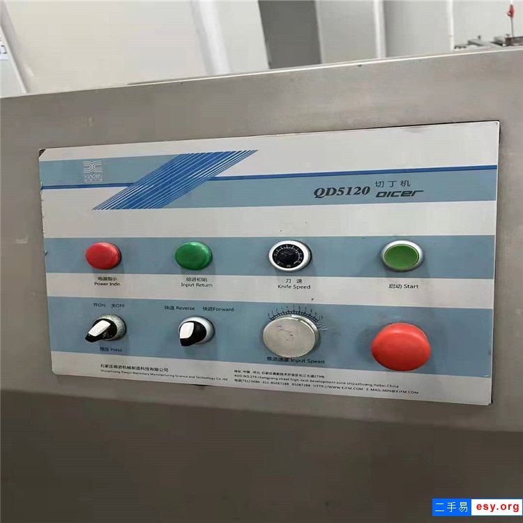 转让9成新冻肉切丁机二手不锈钢果蔬切丁机 自动多功能切丁机