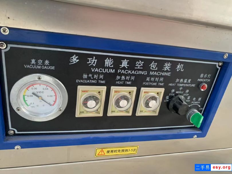 出售二手香肠真空包装机620蔬菜枕式包装机粉剂自动包装机