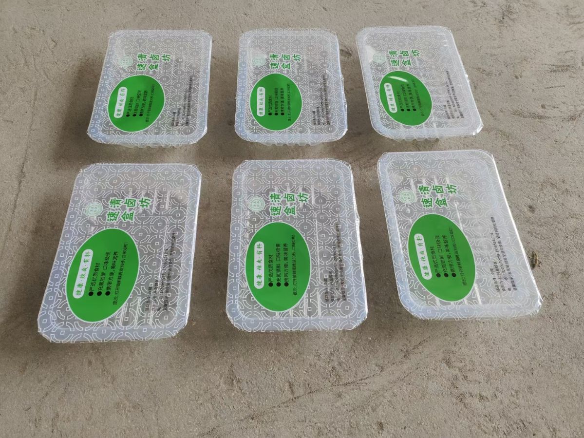 厂里转让1台一出六气调自动包装机 全自动粉剂包装机带2次称重