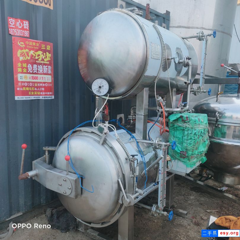 出售二手双层水浴式杀菌锅0.57立方高压灭菌锅罐头高压灭菌锅