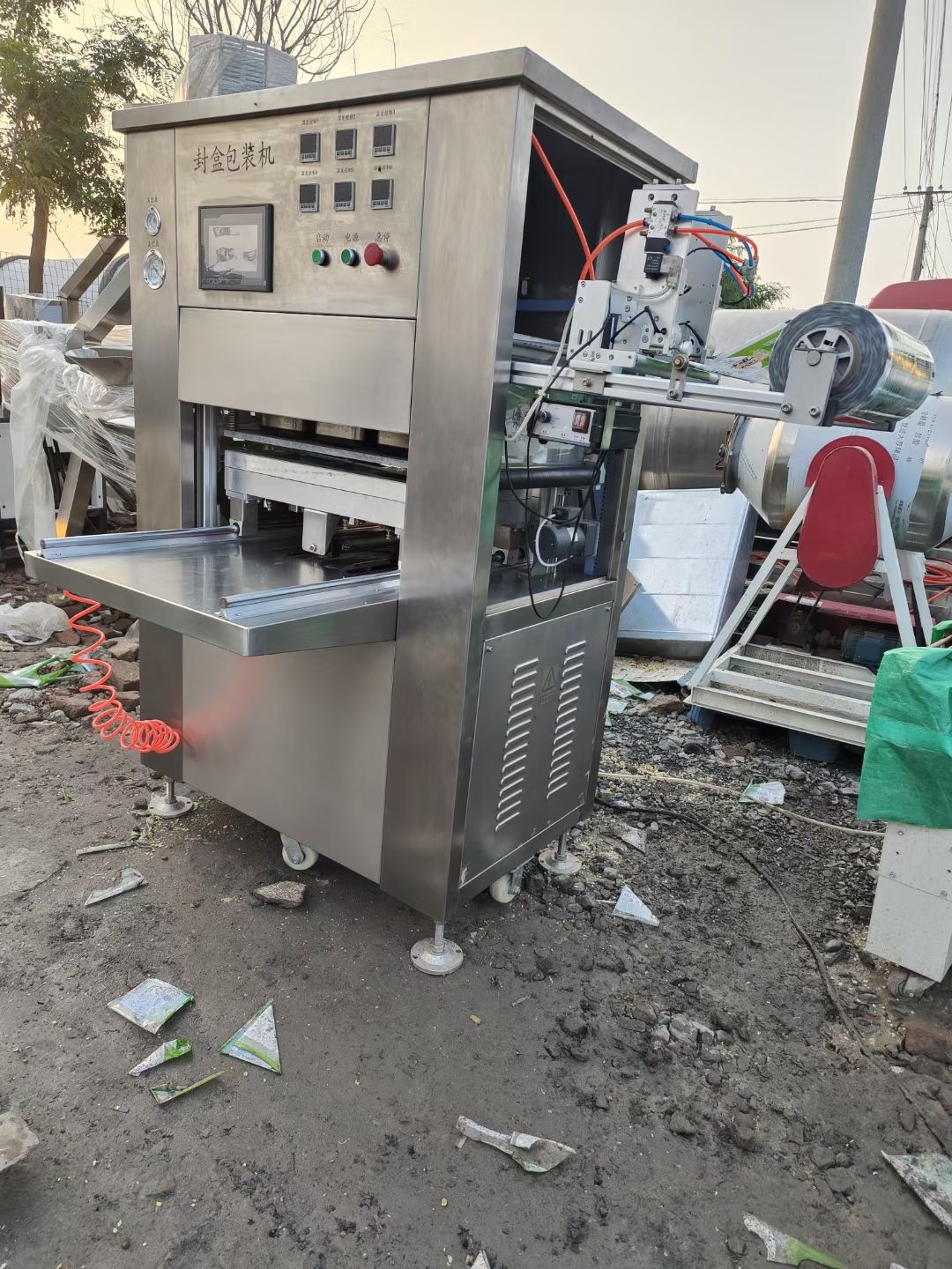 出售二手1出六双工位气调包装机 盒子12*12＊5