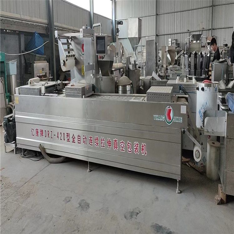 转让二手420/520型拉伸膜包装机全自动给袋包装机多头秤包装机