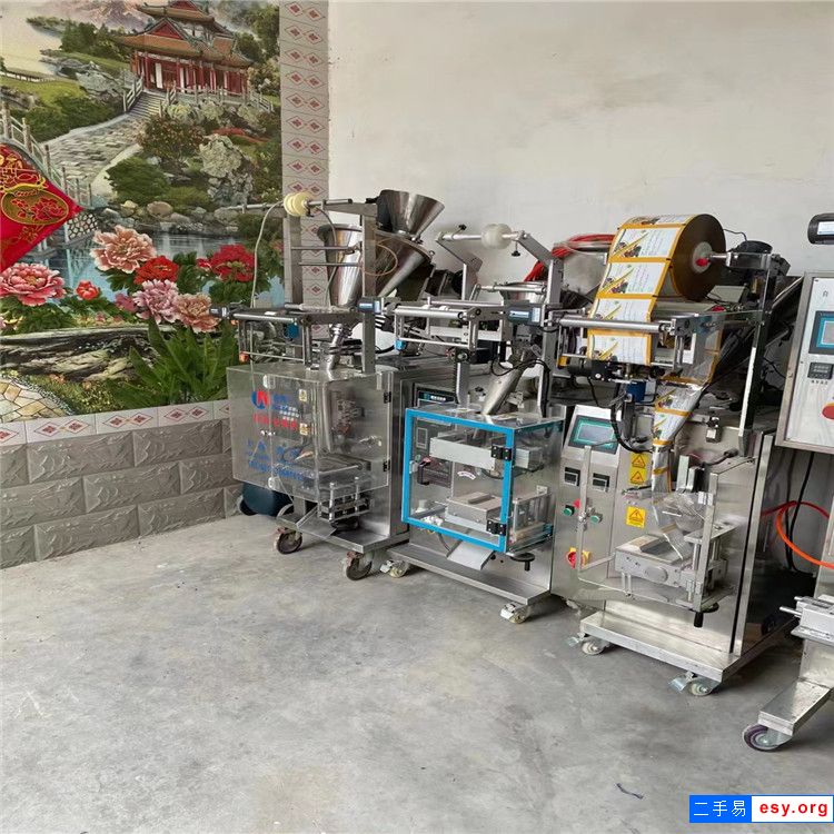 出售二手枕式包装机全自动多头秤包装机食品给袋式包装机 操作简单