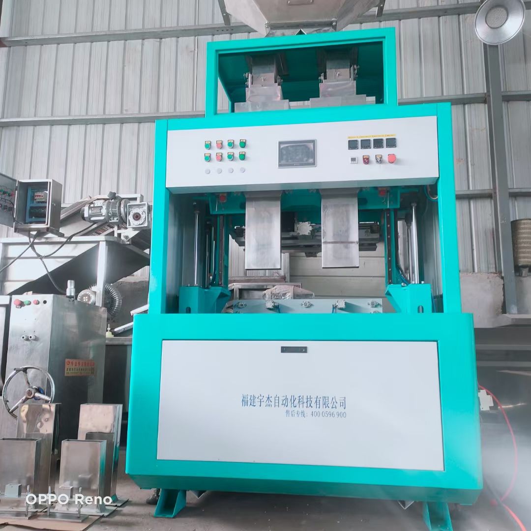 出售二手猫砂两面整形真空包装机两面六面单工位整形真空包装机二手大米包装