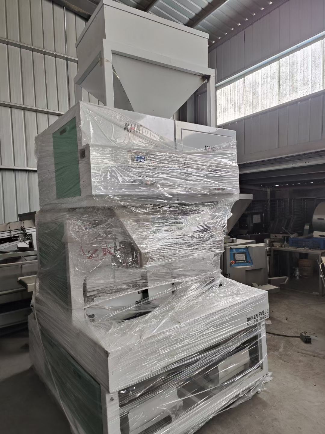 出售二手520拉伸膜包装机 颗粒粉剂自动包装机 大米六面整形真空包装机