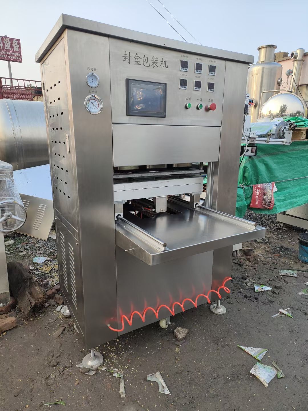 出售二手1出六双工位气调包装机 盒子12*12＊5