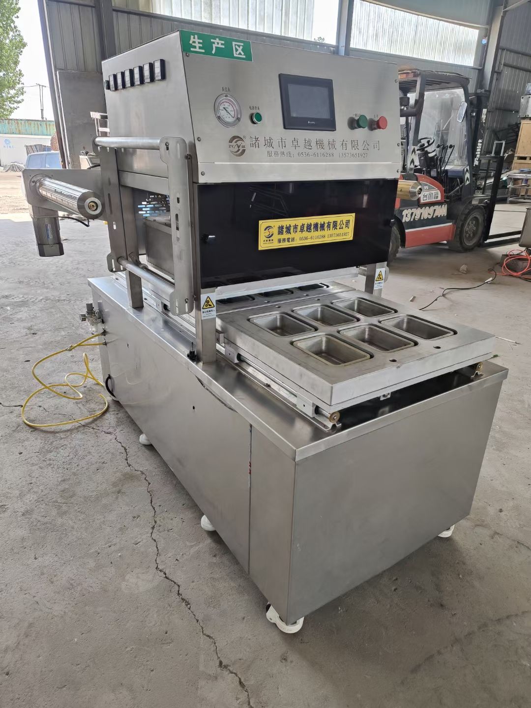 厂里转让1台一出六气调自动包装机 全自动粉剂包装机带2次称重