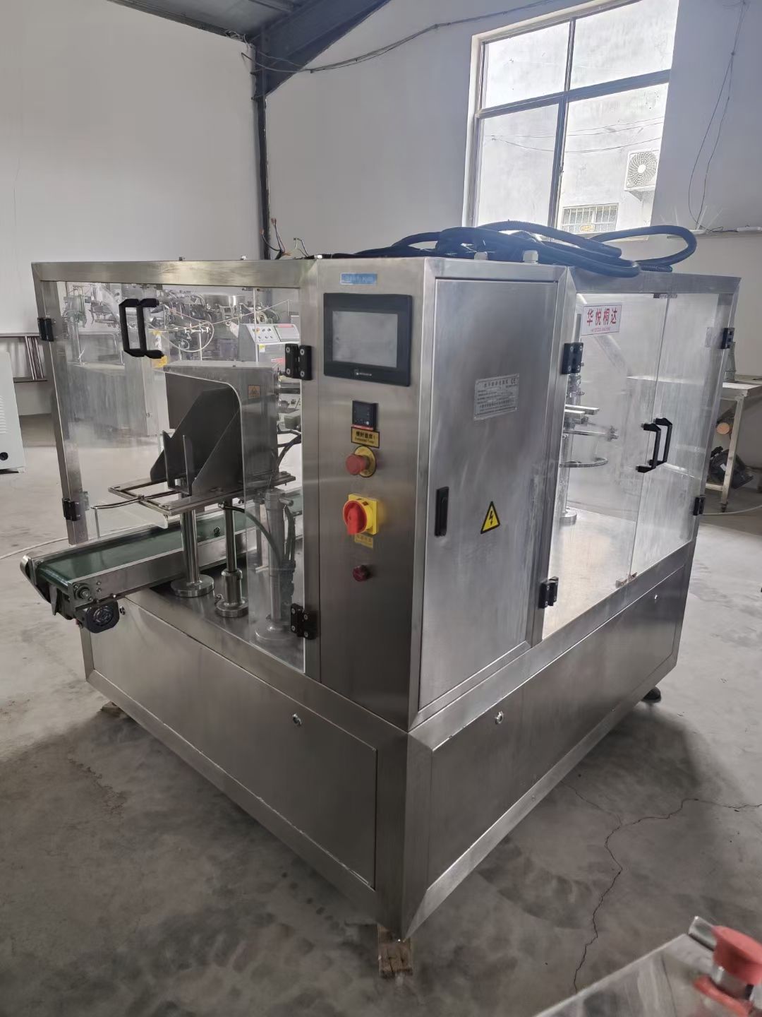 转让二手酱料给袋式包装机食品全自动多功能枕式包装机二手包装机设备