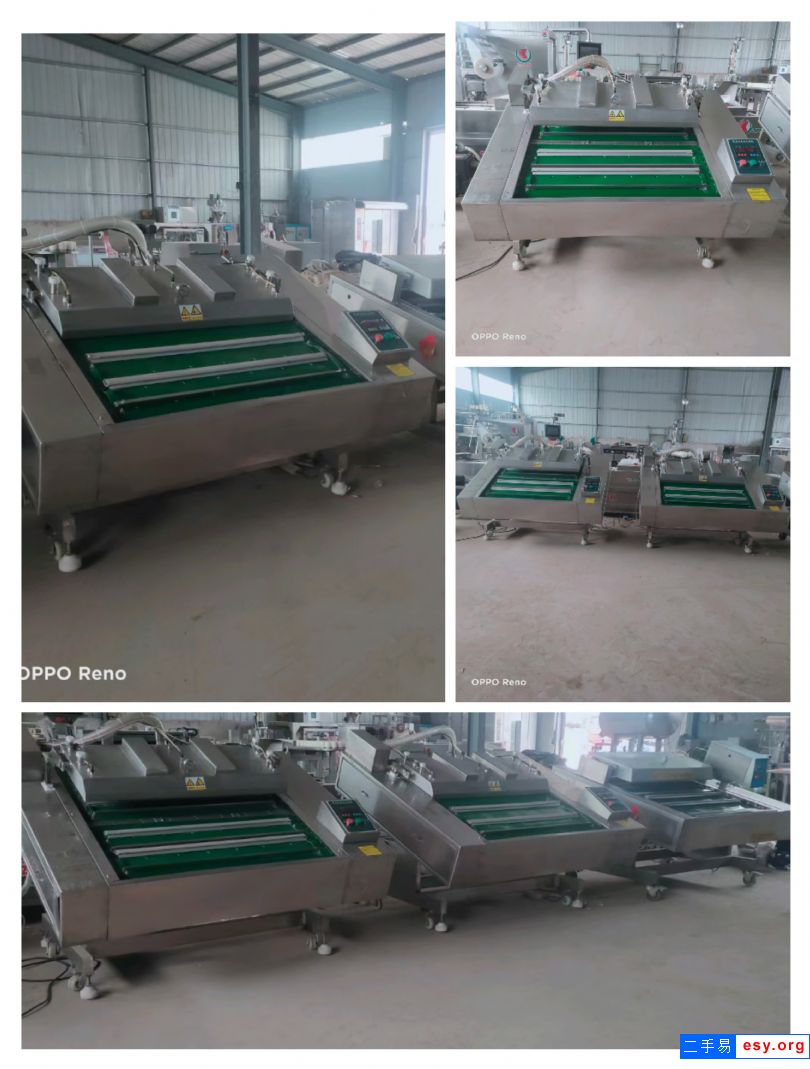 出售二手1000型滚动式真空包装机多头称全自动包装机亿康拉伸膜包装