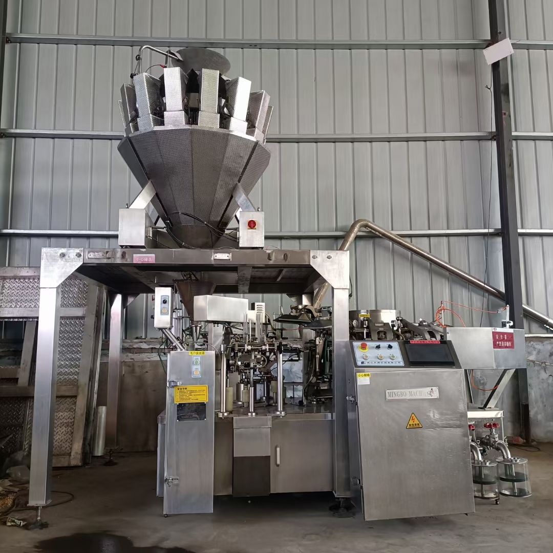 出售二手14头称给袋式包装机 淄博小饼枕式包装机 配件齐全